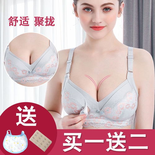 从孕期到哺乳，一件兼容舒适与塑型的内衣怎么选？——解析前开扣无钢圈内衣的实用价值
